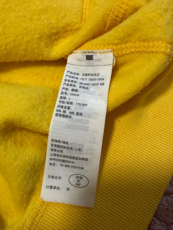 Abercrombie & Fitch Vintage Y2K Yellow Logo Full Zip-Up Hoodie - Image 6