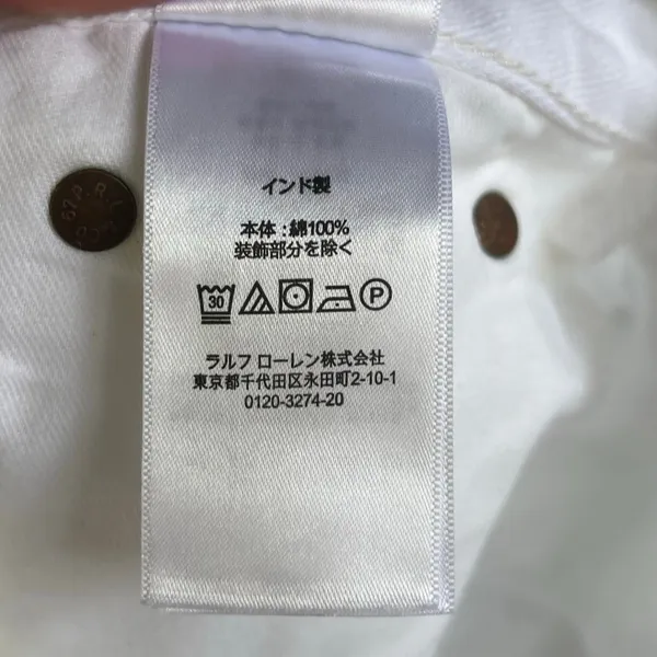 Ralph Lauren Polo Women's Sophia Eyelet Trimmed White Denim Short SIze 28 - Image 8