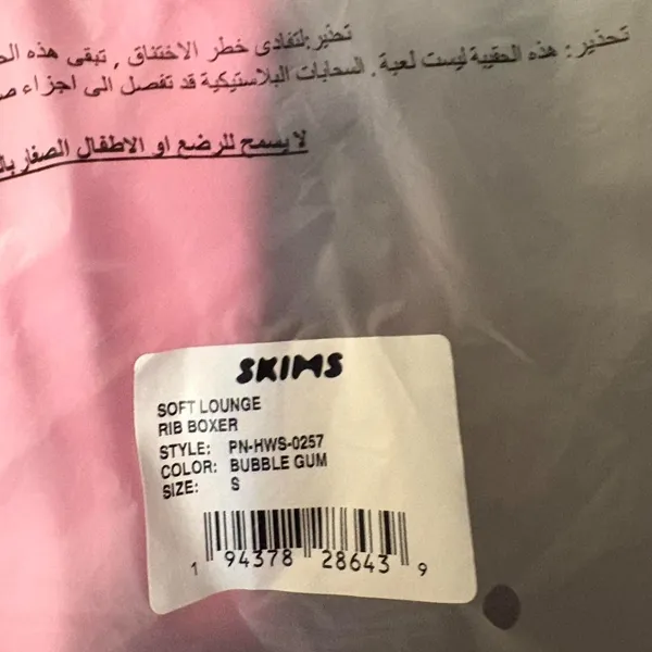 Skims soft lounge rib boxes in bubble gum - Image 3