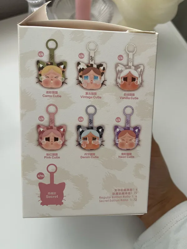 Pop Mart Wild but Cutie - Image 6