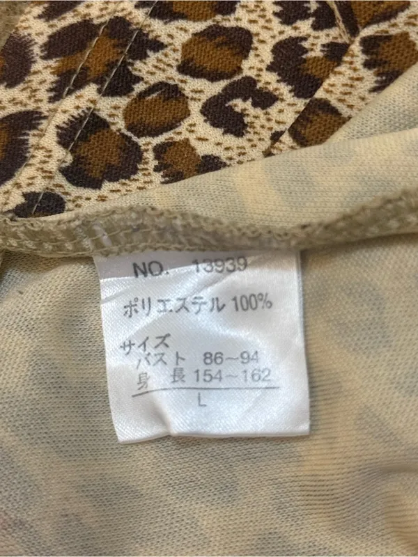 Mouth Valley Leopard Print Cami Tank Top Lace Trim Y2K Japanese women’s size S - Image 6