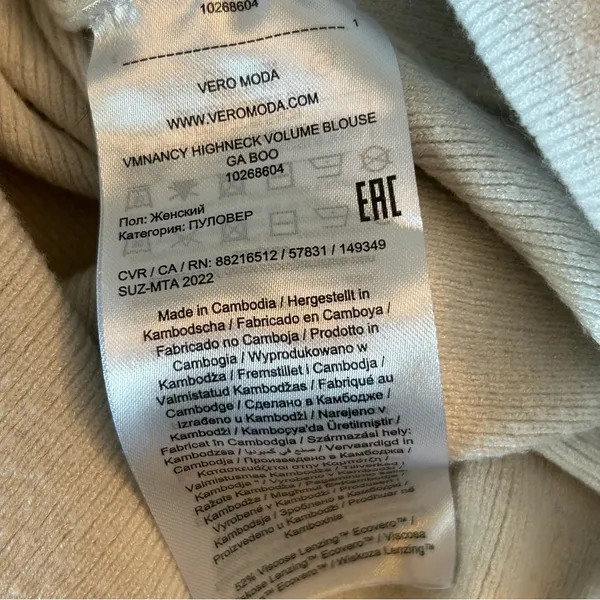 Women’s Vero Moda Soft Cream long sleeve Turtleneck Sweater size Medium - Image 6