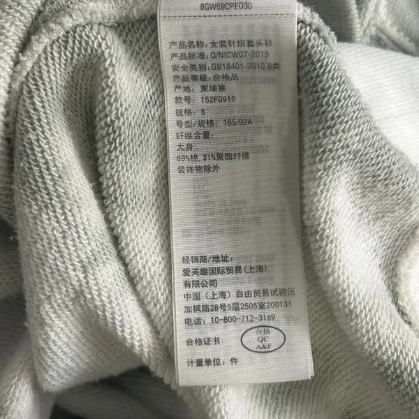Abercrombie & Fitch Sweatshirt Small‎ - Image 9