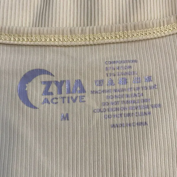 Zyla Active Micro Ribbed Tank Top Yellow Racerback‎ Athletic Summer Size Medium - Image 5