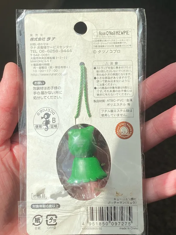 Kewpie x Science Ninja Team “Gatchaman” collaboration Exclusive phone charm/bag charm💕 - Image 4
