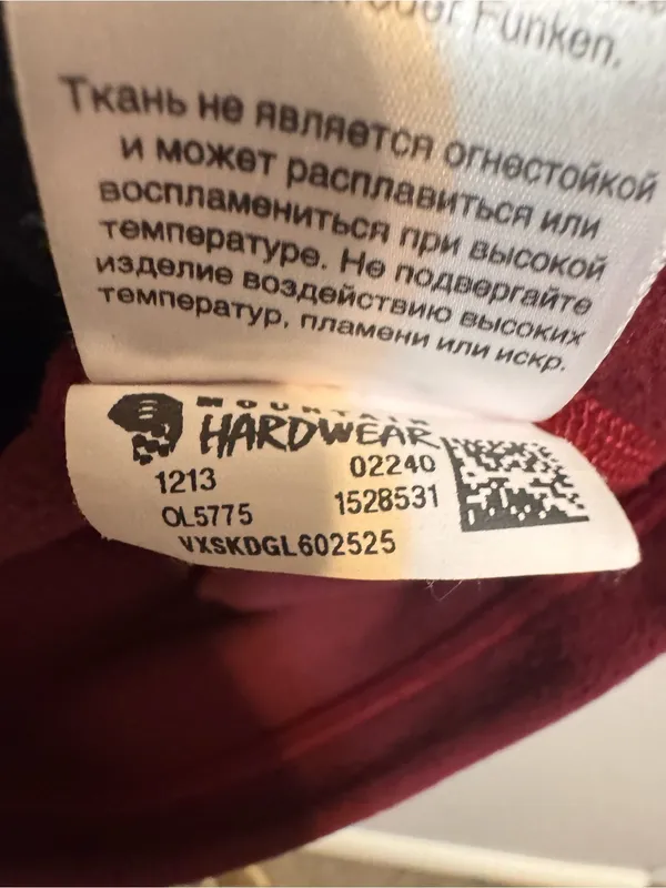 Mountain Hardwear Women’s Small Burgundy Full Zip Fleece Jacket Outdoor - Image 7