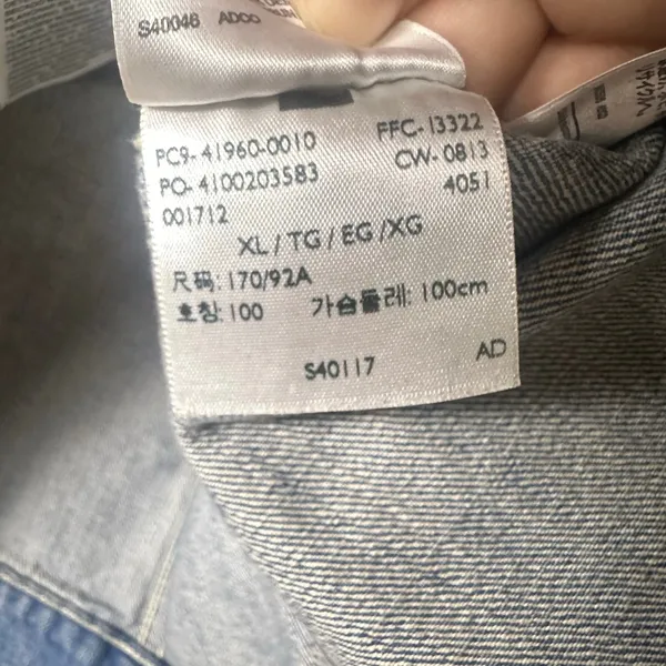 Levi's Denim Jean Jacket - Image 4