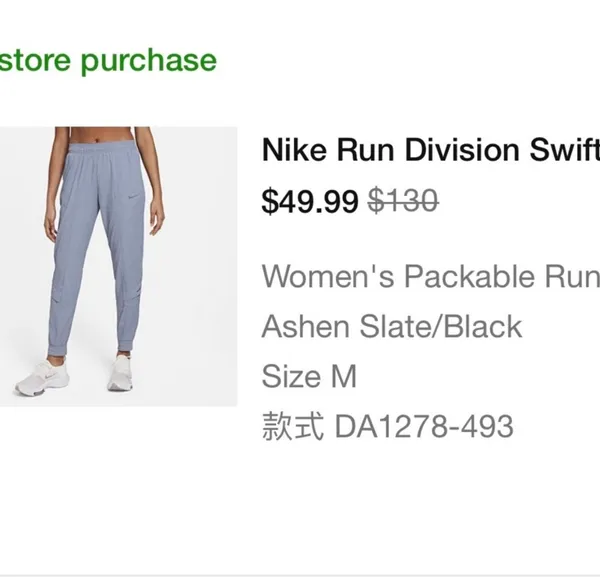 Nike Women’s Packable Running Pants - Image 7
