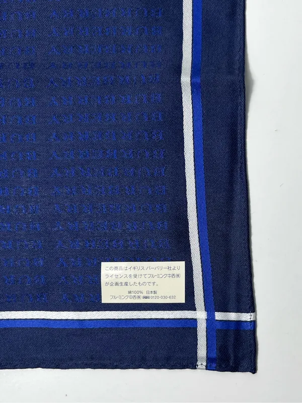 Burberry London Monogram Logo Blue Cotton Print Square Scarf Handkerchief - Image 7