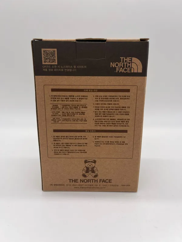 NWT The North Face Korea White Label Running Bear Keyring - Image 9