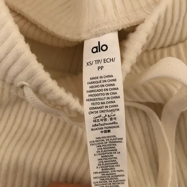Muse Sweatpant Ivory XS - Image 7