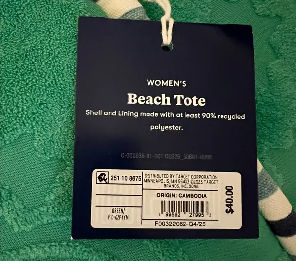 Roller Rabbit Beach Tote NWT - Image 9