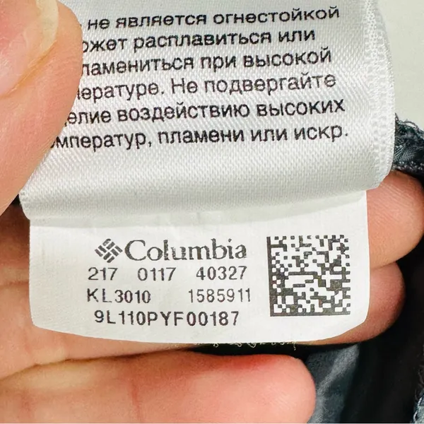 Columbia Light Gray Jacket with Red Logo - Image 10