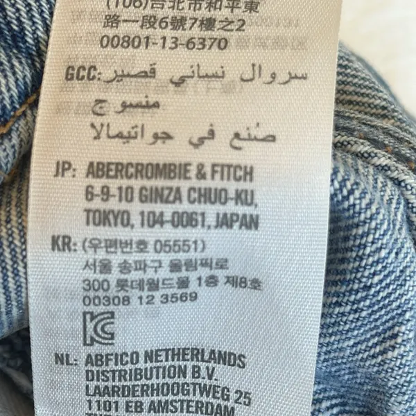 Abercrombie & Fitch Natural Rise distressed denim shorts - Image 9