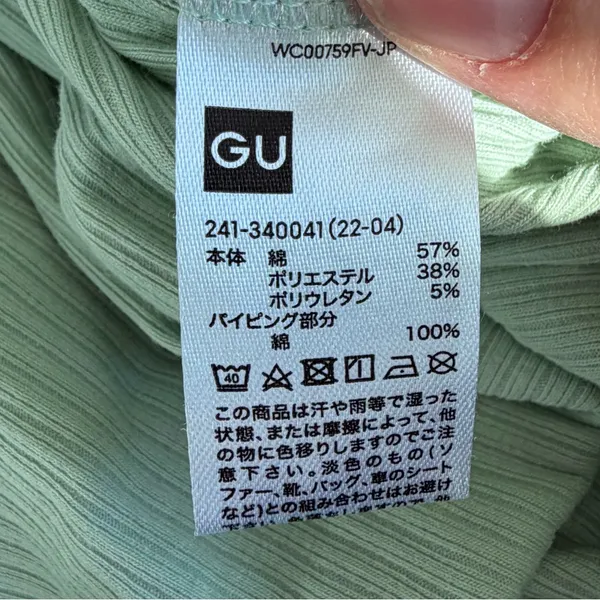 GU Women’s Green and White T-Shirt - Image 4