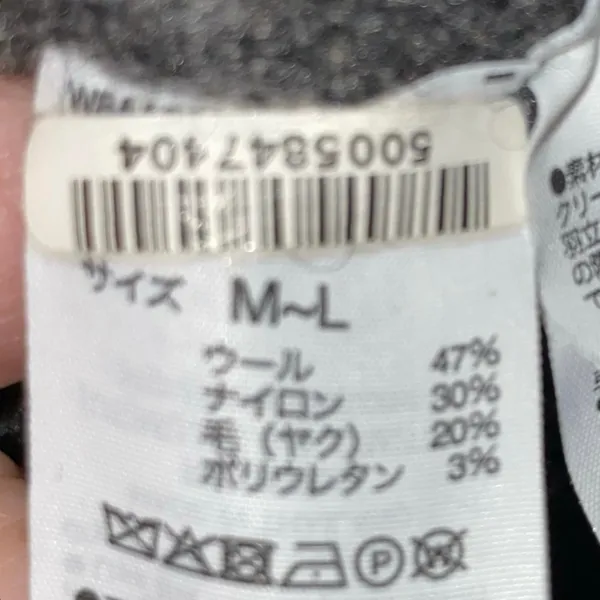 Muji Wool‎ Yak Blend Open Cardigan M/L Gray Black Minimalist Luxury - Image 7