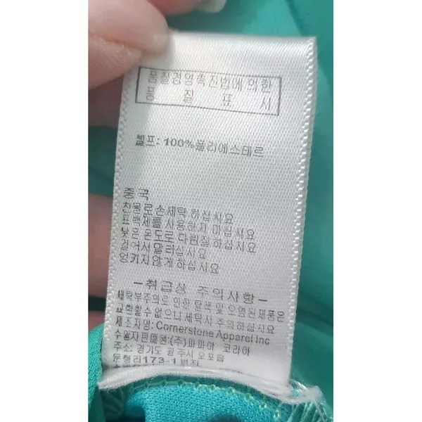 Papaya Green Dress Sleeveless Embroidered Casual Summer Dress Size S‎ - Image 5