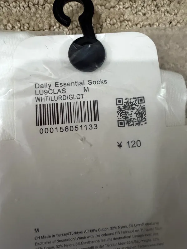 Lululemon Daily Essential Crew Socks Unisex White/Black Wordmark Size M - Image 3