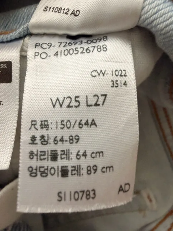 Levi’s Jeans Ribcage Straight Ankle - Image 5