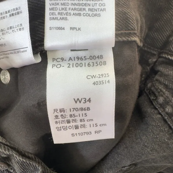 1511 |‎ NWT Levi's High Waisted Cotton Retro Mom Shorts Black Denim Women 18 - Image 10