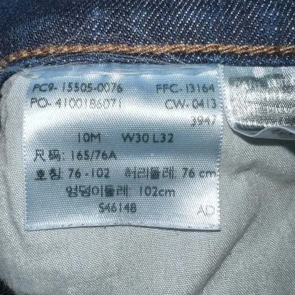 Levi's 505 Blue Straight Leg‎ Jeans Classic Style - Image 6