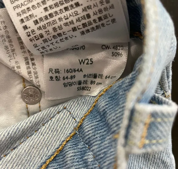 Levi's 501 Light Wash High Rise Denim Shorts Raw Hem Size 25 - Image 11