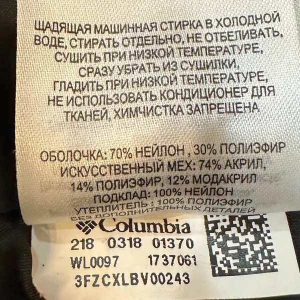 Women's Columbia Penns‎ Creek Insulated Jacket Dark Grey Size Small - Image 7