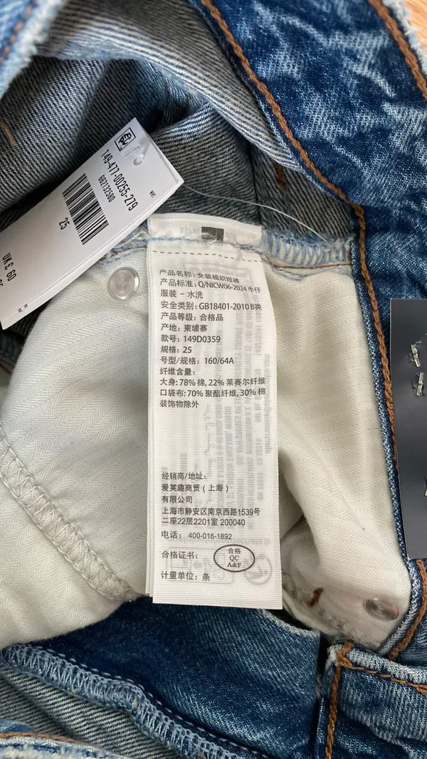 Abercrombie The Loose High Rise Curve Love Shorts - Image 7