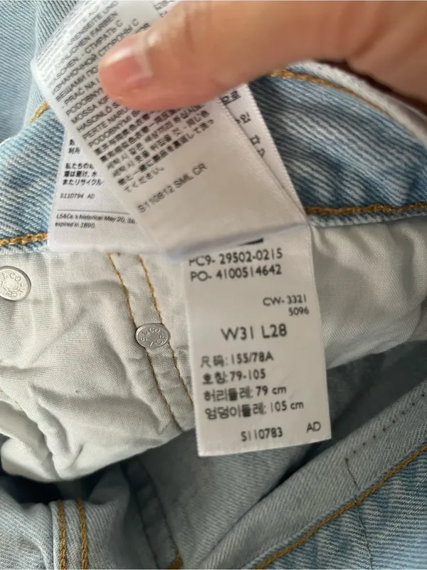 Levi's 501 Skinny Light Wash Distressed Jeans 31 X 28 Button Fly Western Country - Image 8