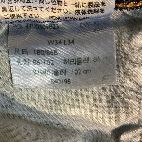 Levi’s 501 Y2K Blue Jeans Waist 34 / Inseam 31 - Image 13