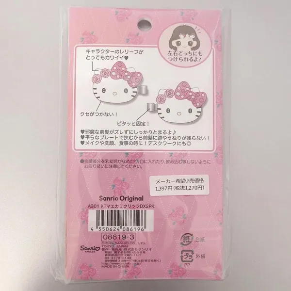 Sanrio hello kitty hair clips - Image 2