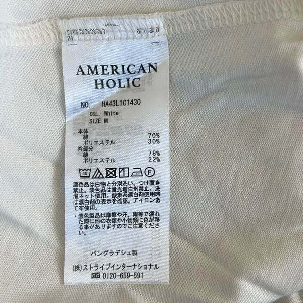American Holic White Women's Top Size M - Image 4