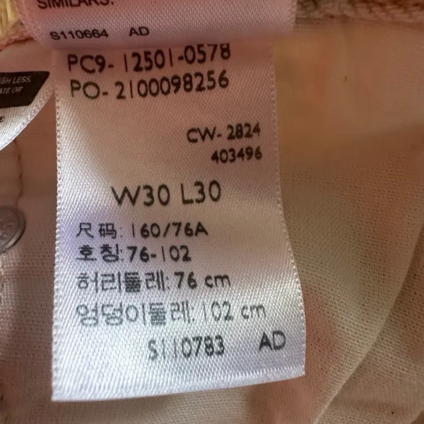 Levis 501 Original Fit Jeans Tan Sand Beige Cotton Straight Leg Women W30 L30 - Image 7