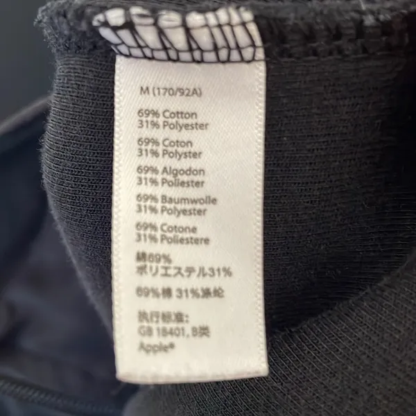 Apple Store Employees Bomber Jacket Medium - Image 6
