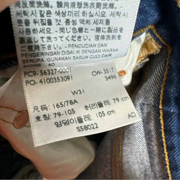 Levi’s 501 Size 31 Cut‎ Off Distressed Jean Shorts CP - Image 4