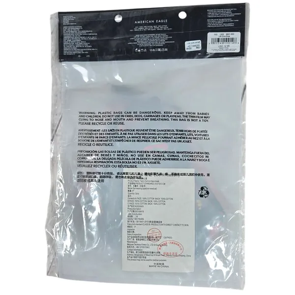 American Eagle Reusable Cloth‎ Face Masks 3-Pack NIB - Image 2