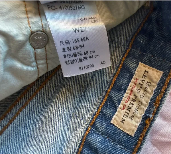Levi’s 501 Shorts Premium - Image 4