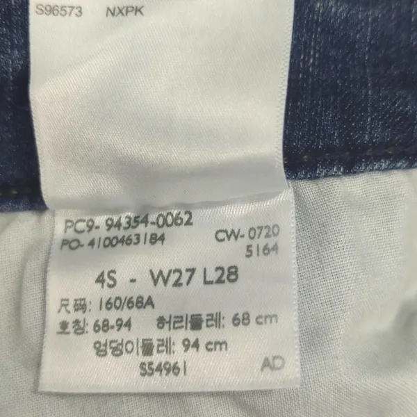Signature By Levi's Strauss Women's Mid Rise Skinny Med Wash‎ Sz. 27 NWT - Image 6