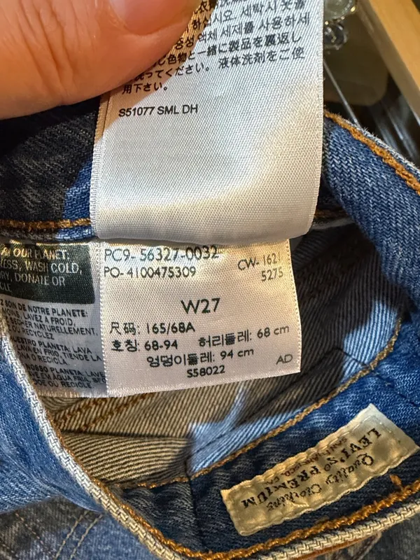 Women’s Levi’s 501 Distressed Jean Shorts - Image 5