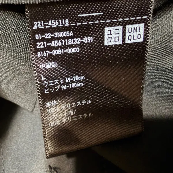 Uniqlo Womens Black Smart Ankle Dress Pants Trousers‎ 221-456118 Size L 28x28 - Image 5