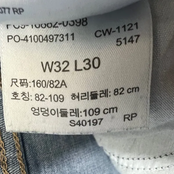 Levi's 721 High Rise Skinny‎ Jeans 32 Distressed Denim Blue Light Wash - Image 8