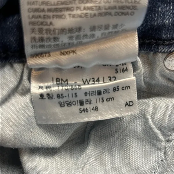 Levi's Signature by bootcut jeans - Image 3