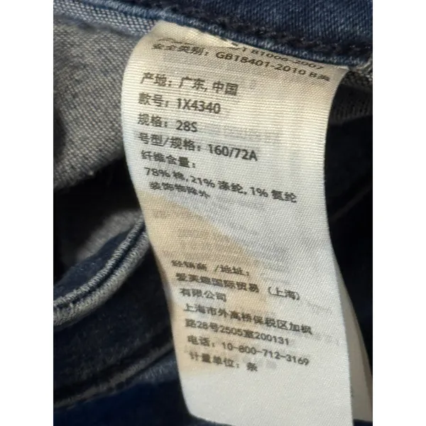 Abercrombie Fitch Simone High Rise Jean Legging Dark Wash Size‎ 28S - Image 6