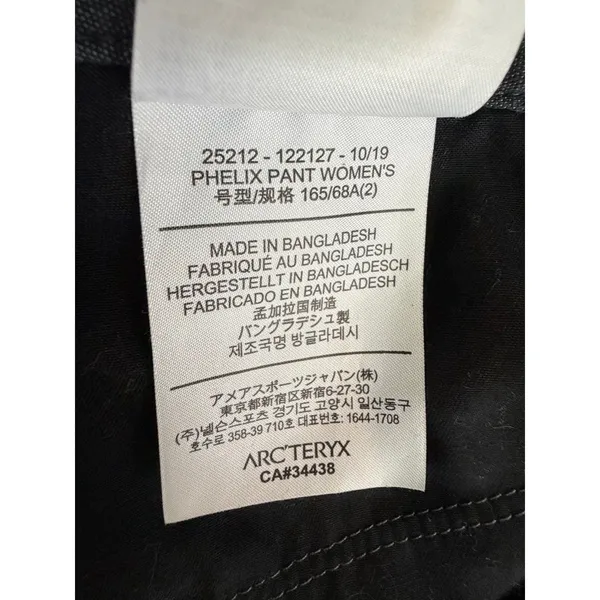 Arc’teryx Phelix Pant Women’s Size 2 Gray Stretch Performance Pants - Image 8