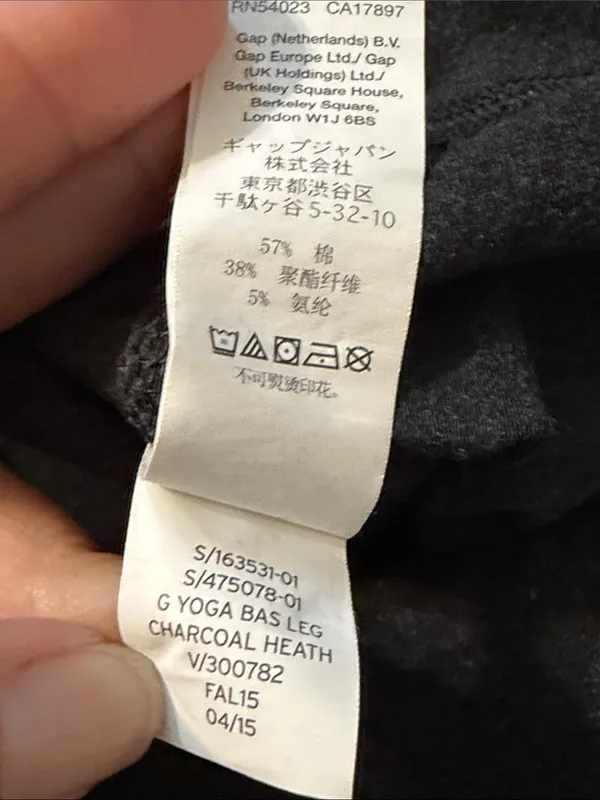 GAP Black High-Rise Leggings - Image 7