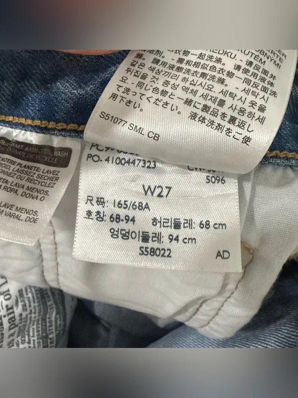 Levi’s 501 Blue Jean Shorts 27 - Image 3