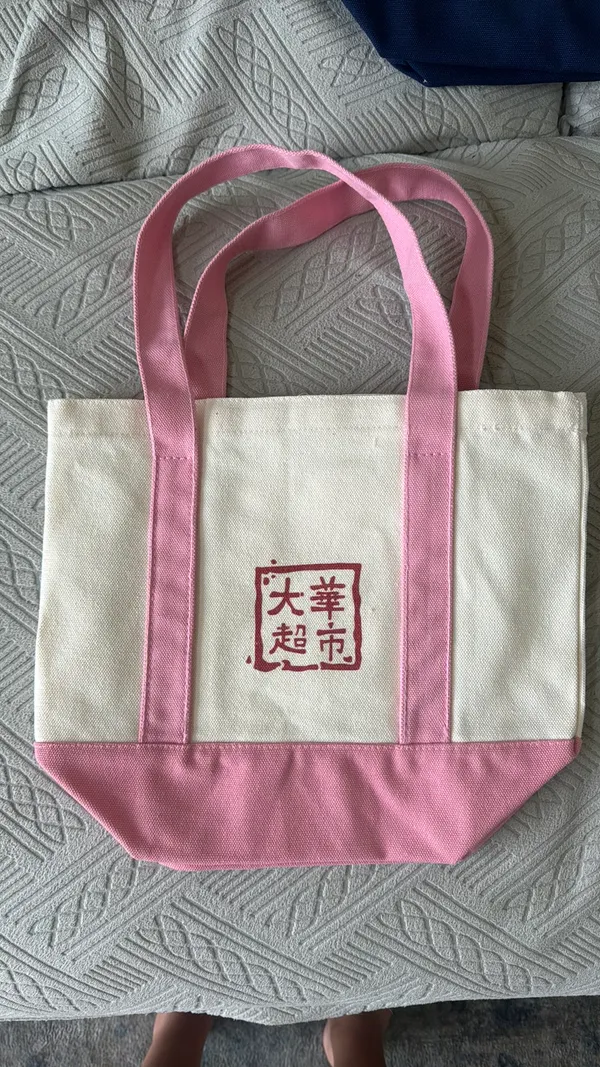 Pink mini tote bag from 99 ranch market - Image 2
