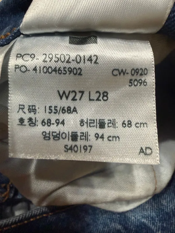 Levi's Premium 501 Skinny Jeans Womens 27x27 Big E Medium Indigo Wash Button Fl - Image 4