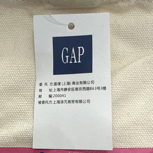 The Gap Logo Dance Battle Unisex Canvas graphic Travel school casual tote bag - Image 7