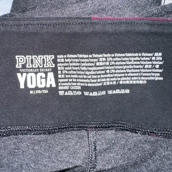 PINK Victoria's Secret Women's Yoga Pants Gray Burgundy Waist‎ Size Medium - Image 5